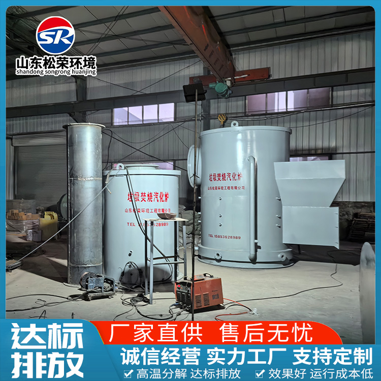 白城市宠物焚烧炉垃圾焚烧炉 - 一站式服务