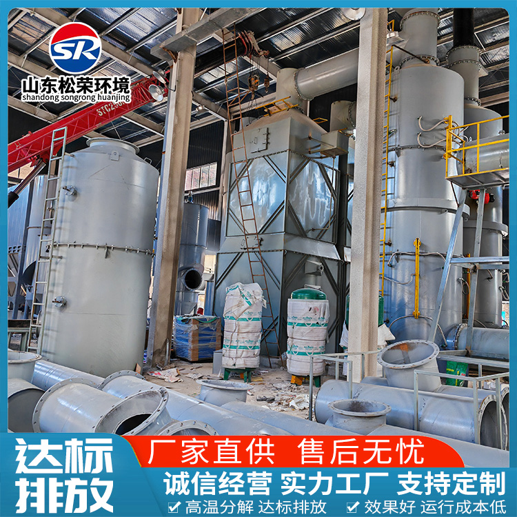 白城市TO废气焚烧炉农村垃圾焚烧炉 - 价格