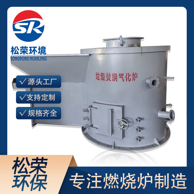 白城市立式垃圾焚烧炉立式垃圾焚烧炉 - 推荐