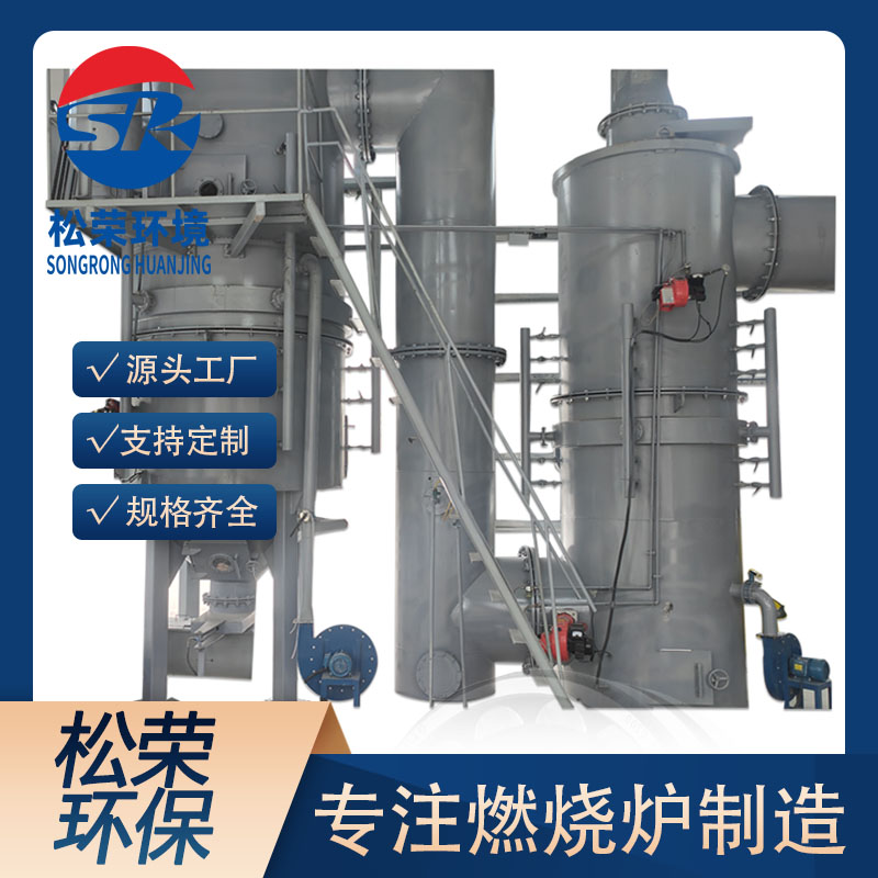 白城市卧式垃圾焚烧炉卧式垃圾焚烧炉 - 价格
